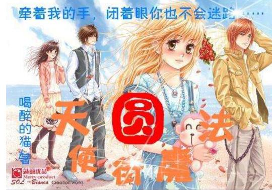 滚动的奶酪